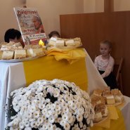 Dzień papieski 2019